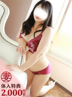 藍澤【あいざわ】 丸妻 西船橋店（西船橋/デリヘル）