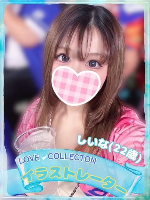 しいな ラブコレ（デリヘル）