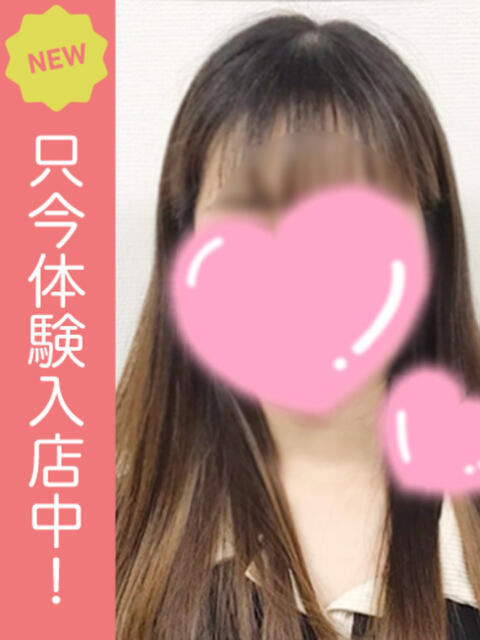 新垣 まこと ダイバーシティ錦糸町 蘭の会（ホテヘル）