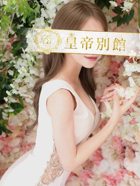 藤堂あきら 皇帝別館（こうていべっかん）（高級ソープランド）