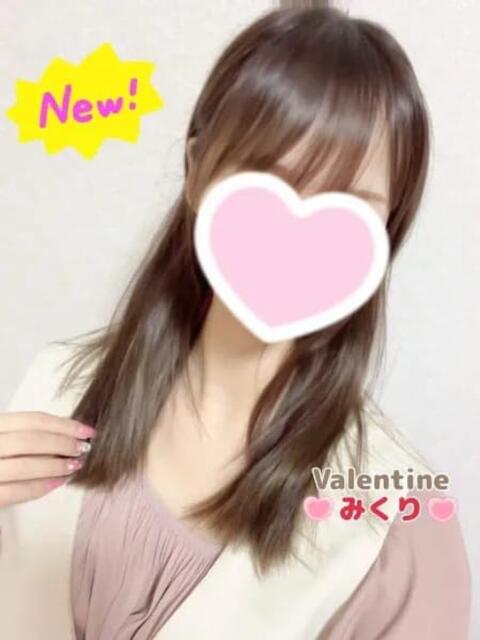みくり バレンタイン(福山)（デリヘル）