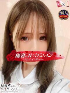 イブ【唇から始まる恋】