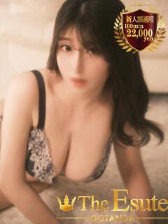 ほむら THE ESUTE 渋谷（渋谷/デリヘル）