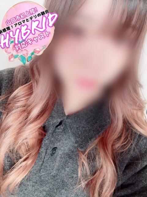 みかん ドキドキアロマ(出張性感エステ)