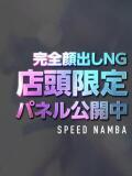 しろ スピード難波店（難波/デリヘル）
