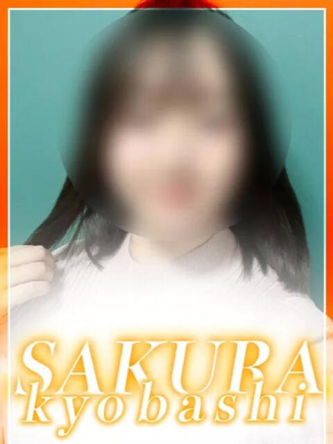 りく 奥さまさくら京橋店（人妻系ホテヘル）