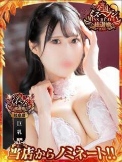 ELENA『エレナ』