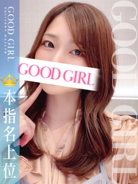 あき ぐっどがーる浜松店（デリヘル）
