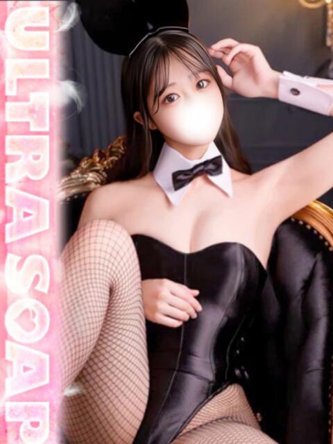 てぃな まじらぶ！（ソープランド）