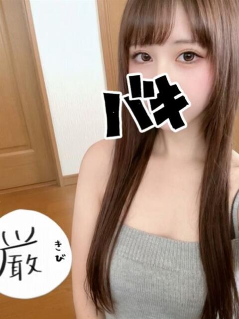 みなみ 派遣型JKリフレ ぷるぷる横浜（派遣型リフレ）