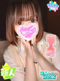 ことは 素人しか勝たん！柏店（超恋人型空間デリヘル）（柏/デリヘル）