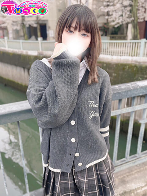 えな T-BACKS てぃ～ばっくす栄町店（デリヘル）