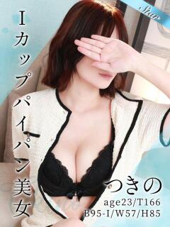 つきの 東京リップ 池袋店（池袋/デリヘル）