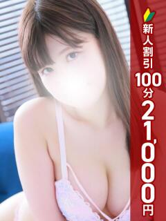 ゆりな 埼玉西川口ショートケーキ（シンデレラグループ）（西川口/デリヘル）