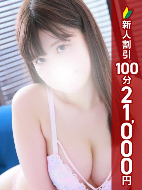 ゆりな 埼玉西川口ショートケーキ（シンデレラグループ）（埼玉西川口素人コスプレデリヘル）