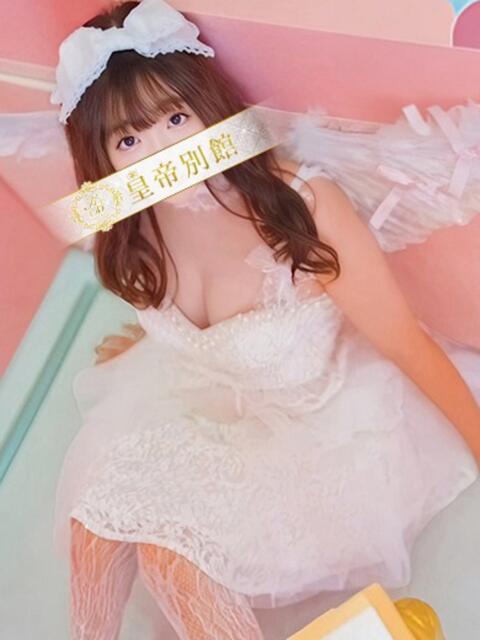 天使ゆん 皇帝別館(こうていべっかん)(高級ソープランド)