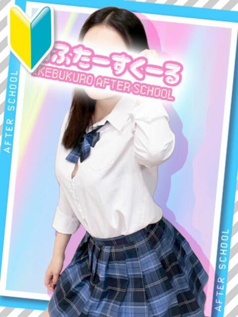 るり あふたーすくーる（セクキャバ）