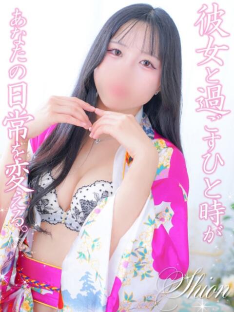 しおん いざ候 別館（湯けむり系×寝座敷ツーショットキャバクラ）