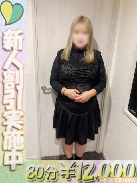 りお 虹色メロンパイ 横浜店（ぽっちゃり専門デリヘル）