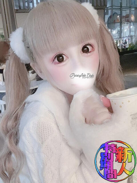 あいす「あいす」 ピュアセレクラブ（デリヘル）