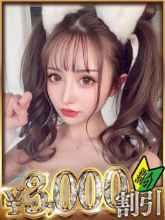 れい 山梨　デリヘル No.1 『Sコレクション』 甲府（甲府/デリヘル）