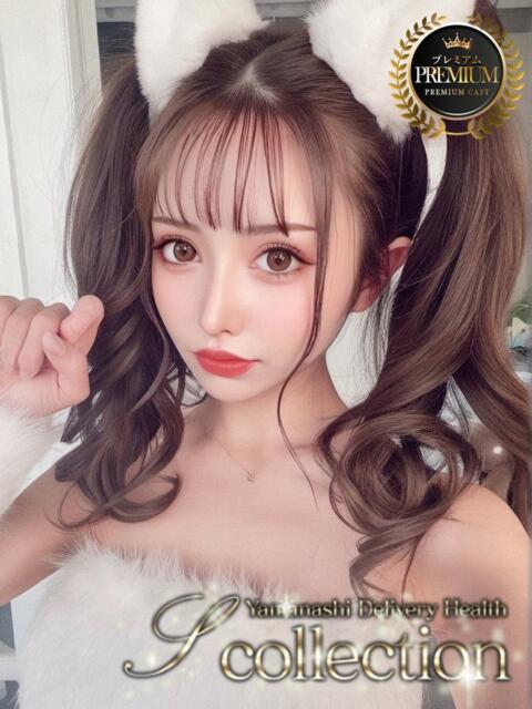 れい 山梨　デリヘル No.1 『Sコレクション』 甲府（デリヘル）