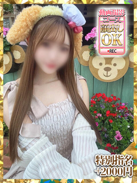 ほのか（新人割引6/12まで） ウルトラグレイス24（ホテヘル＆デリヘル）