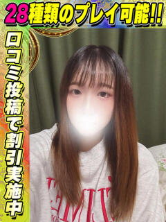 鶯谷店ほむほむ サティアンまーと（池袋/デリヘル）