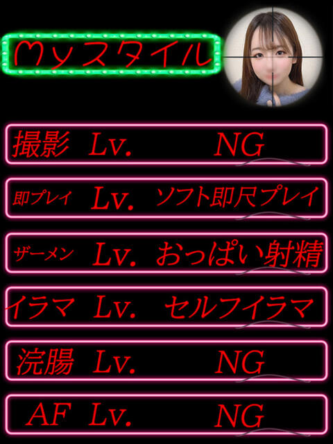 ほむほむ イクイクサークル鶯谷店(デリヘル)