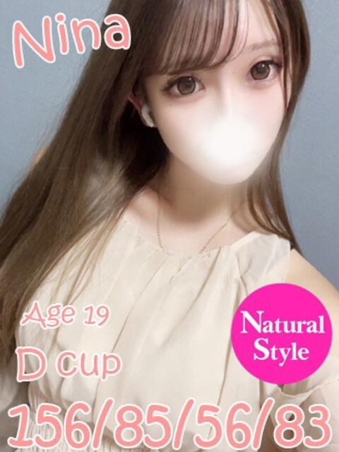 にな ニューティアラ（ソープランド）