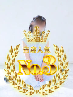 上原ひな 甲府回春アロマージュ（甲府/デリヘル）