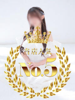 高橋みづき 甲府回春アロマージュ（甲府/デリヘル）