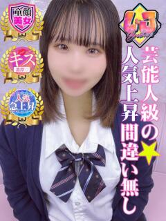 えま 人気急上昇間違い無し L＆Jブラザーズ（熊谷/デリヘル）