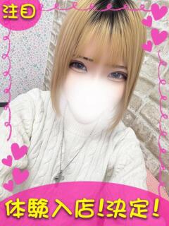 まい 町田ギャルの宅急便（町田/デリヘル）