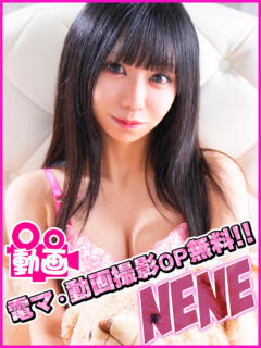 ねね キャンパスサミット 地域トップクラスの可愛い子揃い（西船橋/デリヘル）