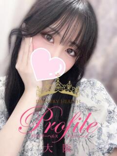 ちふゆ プロフィール 大阪店（梅田/デリヘル）