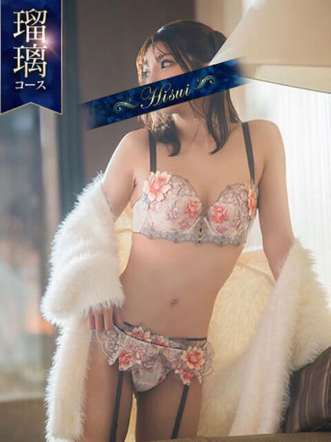 結城(ユウキ) 翡翠の夢（高級ソープランド）