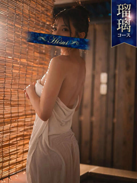 結城(ユウキ) 翡翠の夢（高級ソープランド）