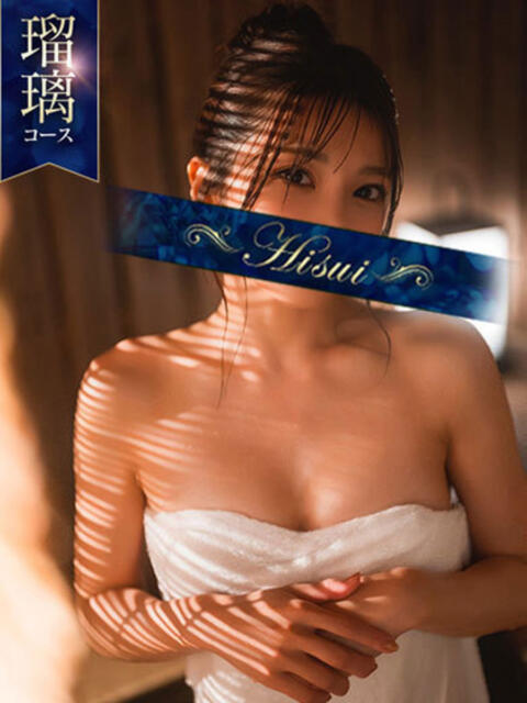 結城(ユウキ) 翡翠の夢（高級ソープランド）