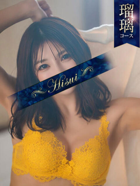 結城(ユウキ) 翡翠の夢（高級ソープランド）