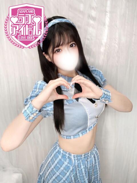 栗花落なほ ラブアイドル（ソープランド）