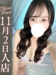 月森こいね【純白清純派学生】 Club Rosa（五反田/デリヘル）