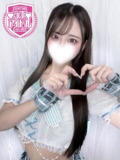 涼月みやび ラブアイドル（桜町(土浦市)/ソープ）