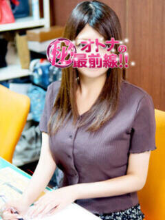 ボタン オトナのマル秘最前線!!（大塚/デリヘル）