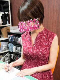 ムラサキ オトナのマル秘最前線!!（大塚/デリヘル）