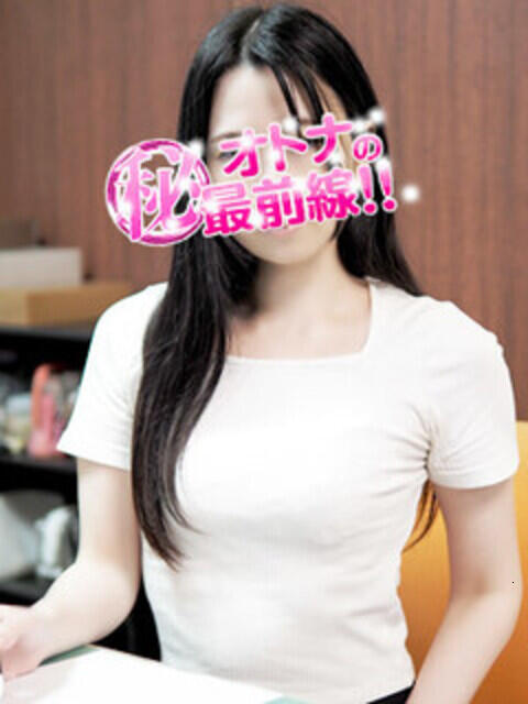ミワコ オトナのマル秘最前線!!(デリヘル)