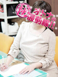 コイネ オトナのマル秘最前線!!（大塚/デリヘル）