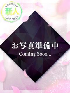 横山さくら セレブ Rex（高崎/デリヘル）