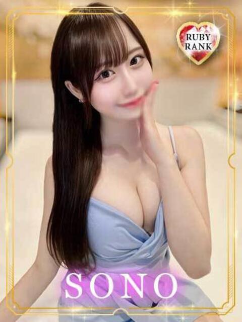 SONO【ルビーランク】 アイドルオーディション（デリヘル）