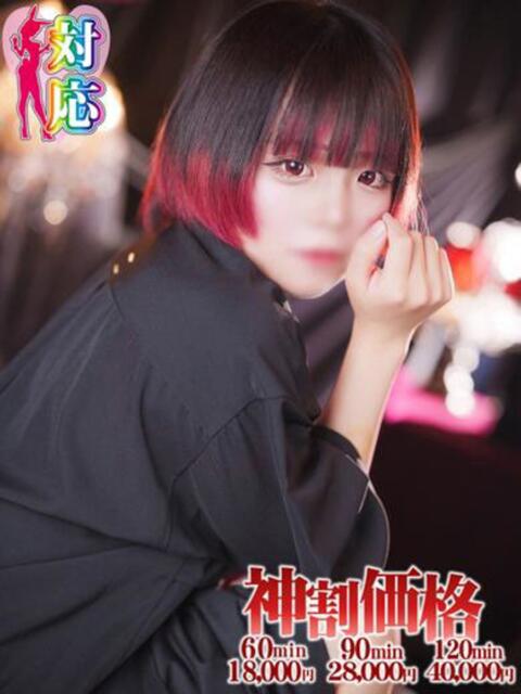 いと★圧倒的ロリ天使S嬢 BUNNY PLAS（ソープランド）